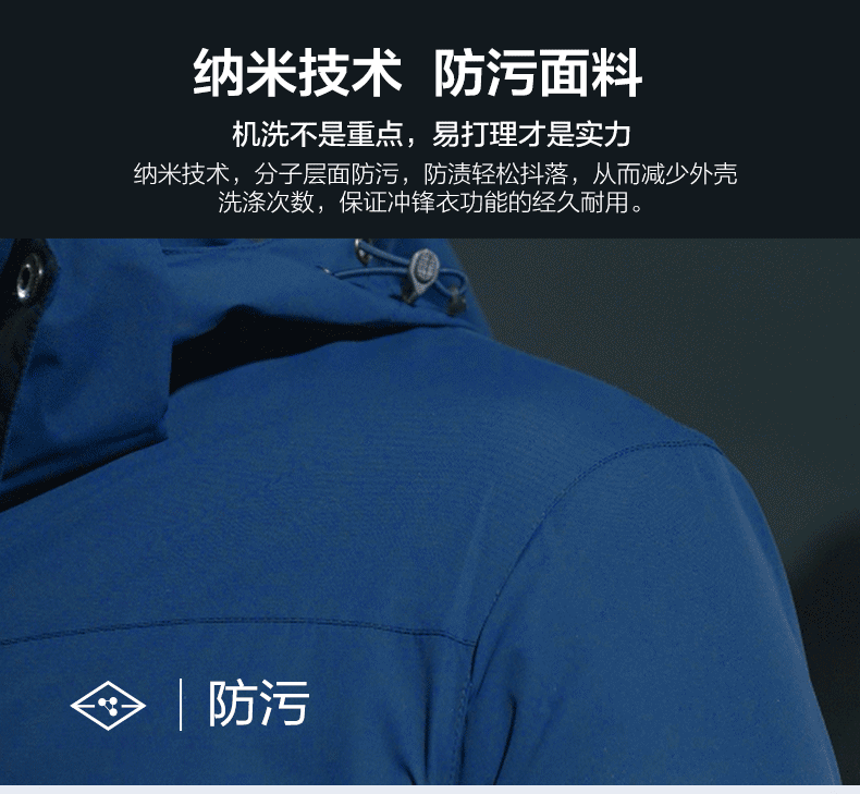 百炫冲锋衣定制三合一可拆卸户外防水保暖外套工作服定制印logo(图5)