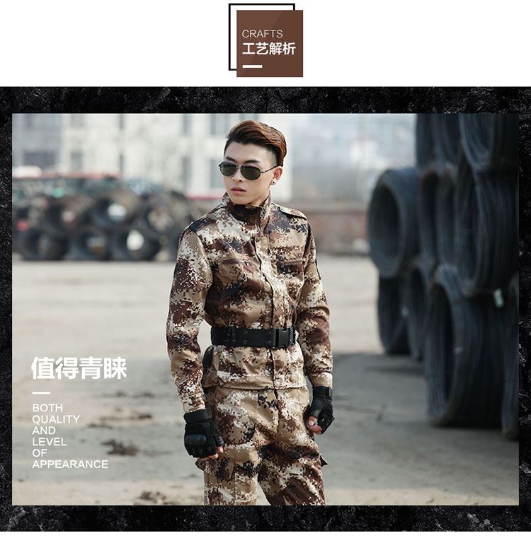 荒漠迷彩服套装女军装工作服耐磨特种兵男士作训服学生军训迷彩服(图3)