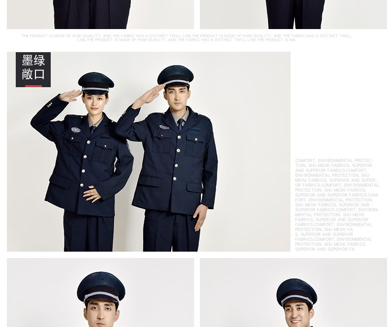 保安工作服套装男女春秋季加厚长袖酒店物业门卫安保服耐磨作训服(图15)