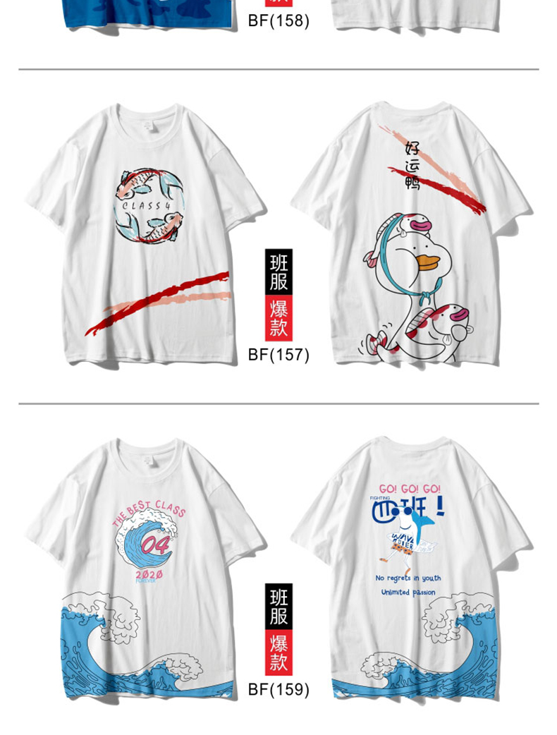 学生班服定制t恤印字logodiy运动会高三毕业夏季定做同学聚会短袖(图14)