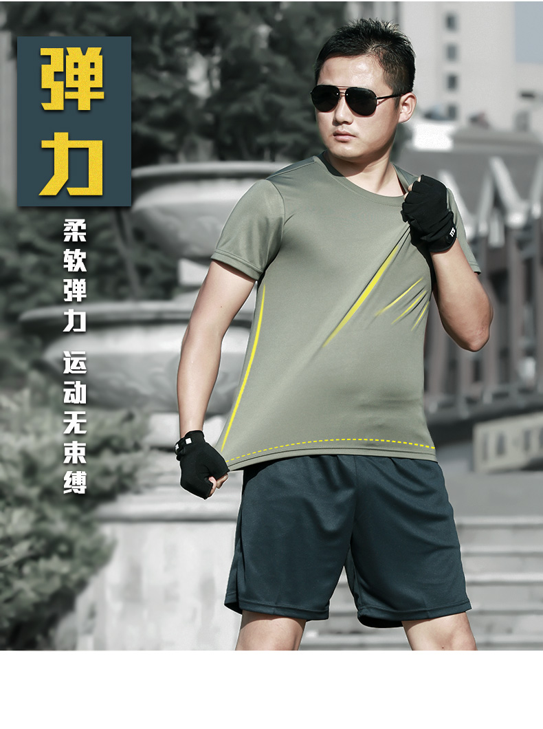 正品体能训练服套装男夏季军迷特种兵t恤短袖短裤军训服作训服女(图7)