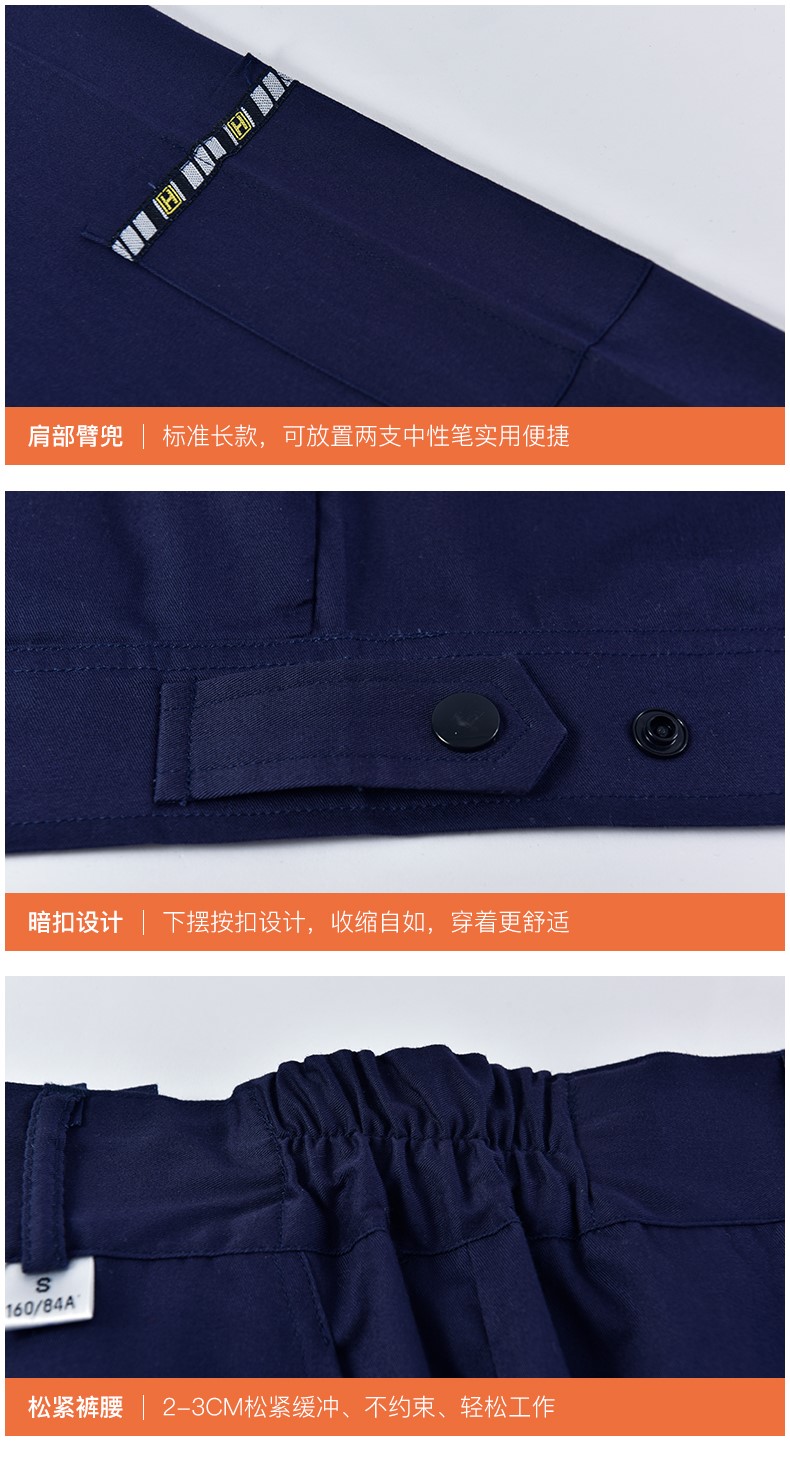 纯棉工作服短袖套装男 夏季薄款长袖全棉工厂车间透气劳保服上衣(图17)