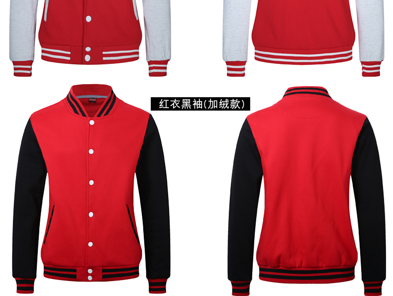 长袖立领卫衣定制酒店服务员工作服秋冬装加厚印logo超市卖场制服(图5)