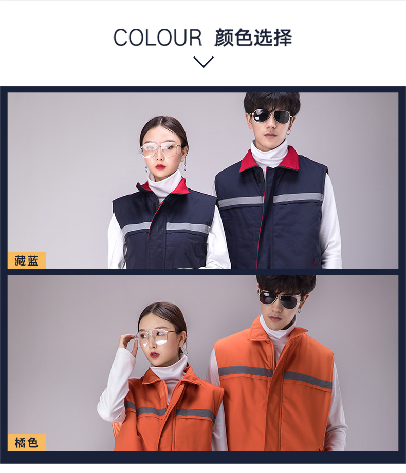 工作服马甲环卫马甲铁路公路马甲反光条马甲_背心工装马定制(图3)
