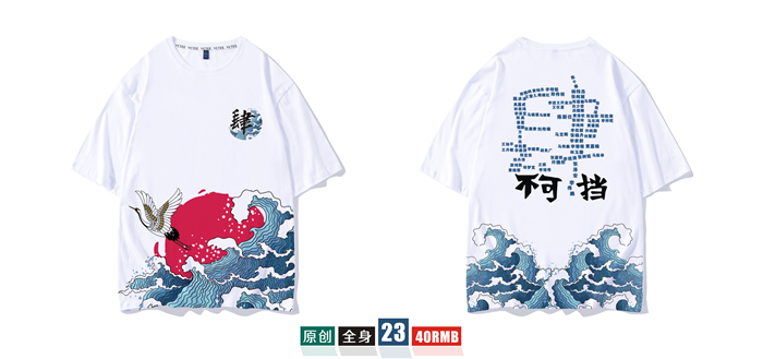 1578626104733034.jpg 班服定制t恤短袖学生夏季宽松套装毕业文化衫同学聚会衣服装做diy(图6)