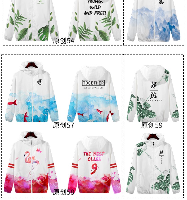 班服定制风衣外套学生运动会卫衣定制印logo秋冬装衣服工作服印字(图15)