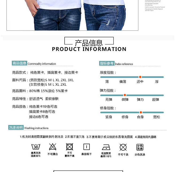 1568273521277443.jpg 1班服2班短袖校运动会纯棉T恤集体diy中小学生毕业56厉害了我的班(图15)