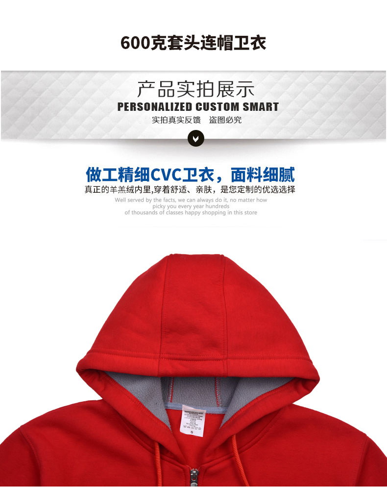 卫衣定制印logo工作服连帽班服套头印字同学聚会20年加绒秋冬外套(图13)