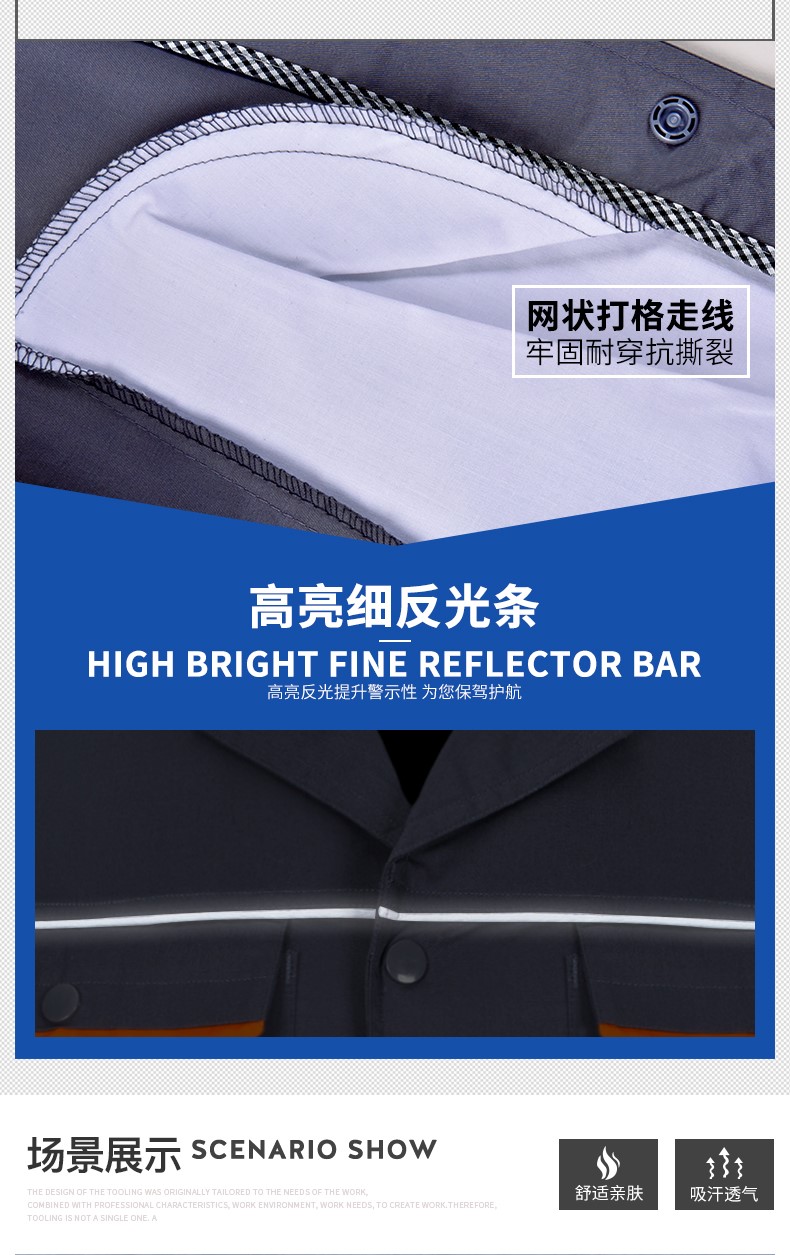 北京工作服,北京工作服工厂,北京工作服厂家(图7)