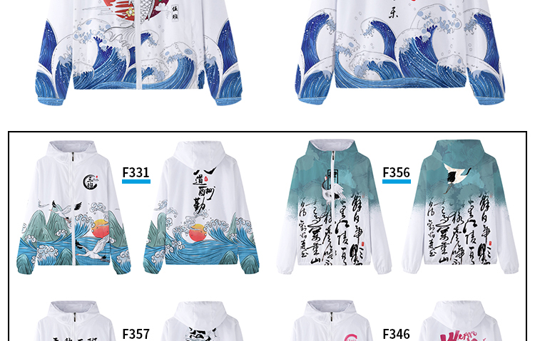 班服卫衣定制外套全身印风衣运动会diy订工作服加绒套装印字logo(图29)