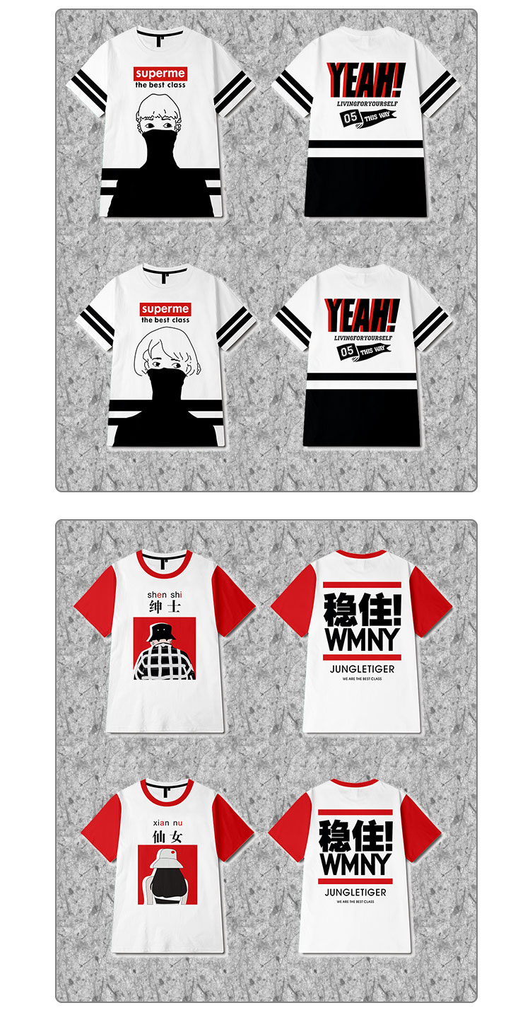 1578631919329399.jpg 毕业班服定制t恤短袖学生夏季运动会订做团体同学聚会全身印logo(图4)