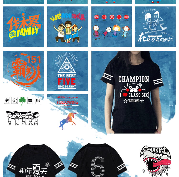 1578576333429091.gif 夏季班服定制diy纯棉大码T恤文化polo衫毕业周年庆同学聚会服装(图8)