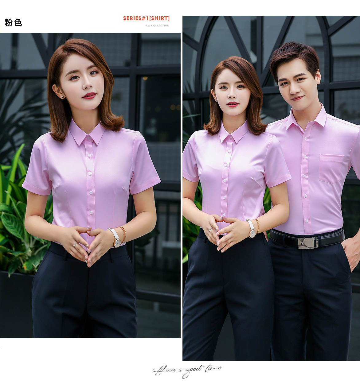 短袖CQ666#高档（平纹）衬衫(图9)