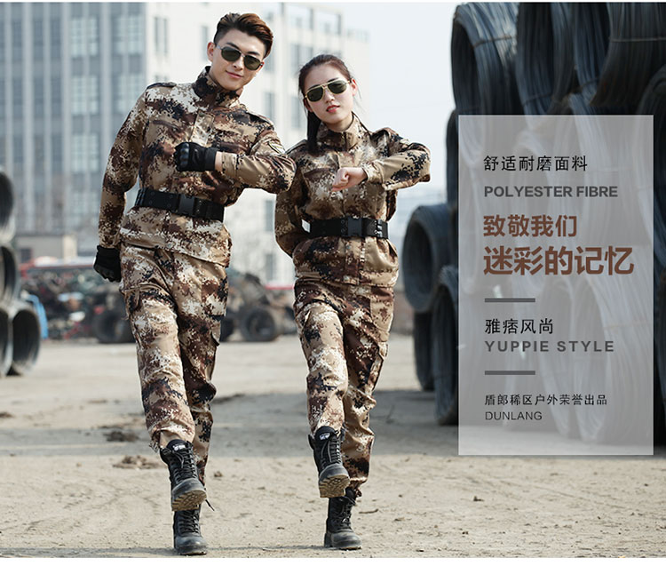 荒漠迷彩服套装女军装工作服耐磨特种兵男士作训服学生军训迷彩服(图1)