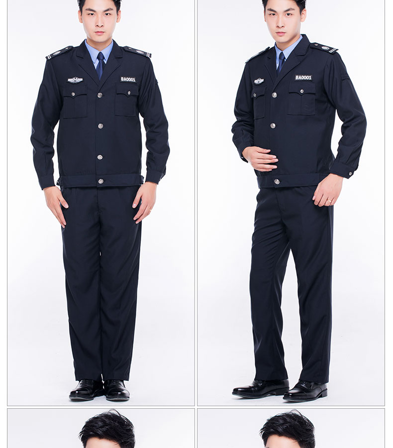 1577091953872592.jpg 保安服春秋套装秋冬套装保安执勤服长袖男女酒店物业门卫工作制服(图14)