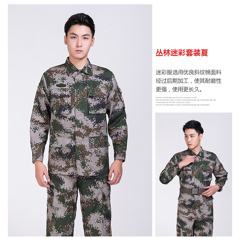 1577177475998553.jpg 荒漠迷彩服套装男特种兵丛林正品夏季消防迷彩作训服军装制服(图12)