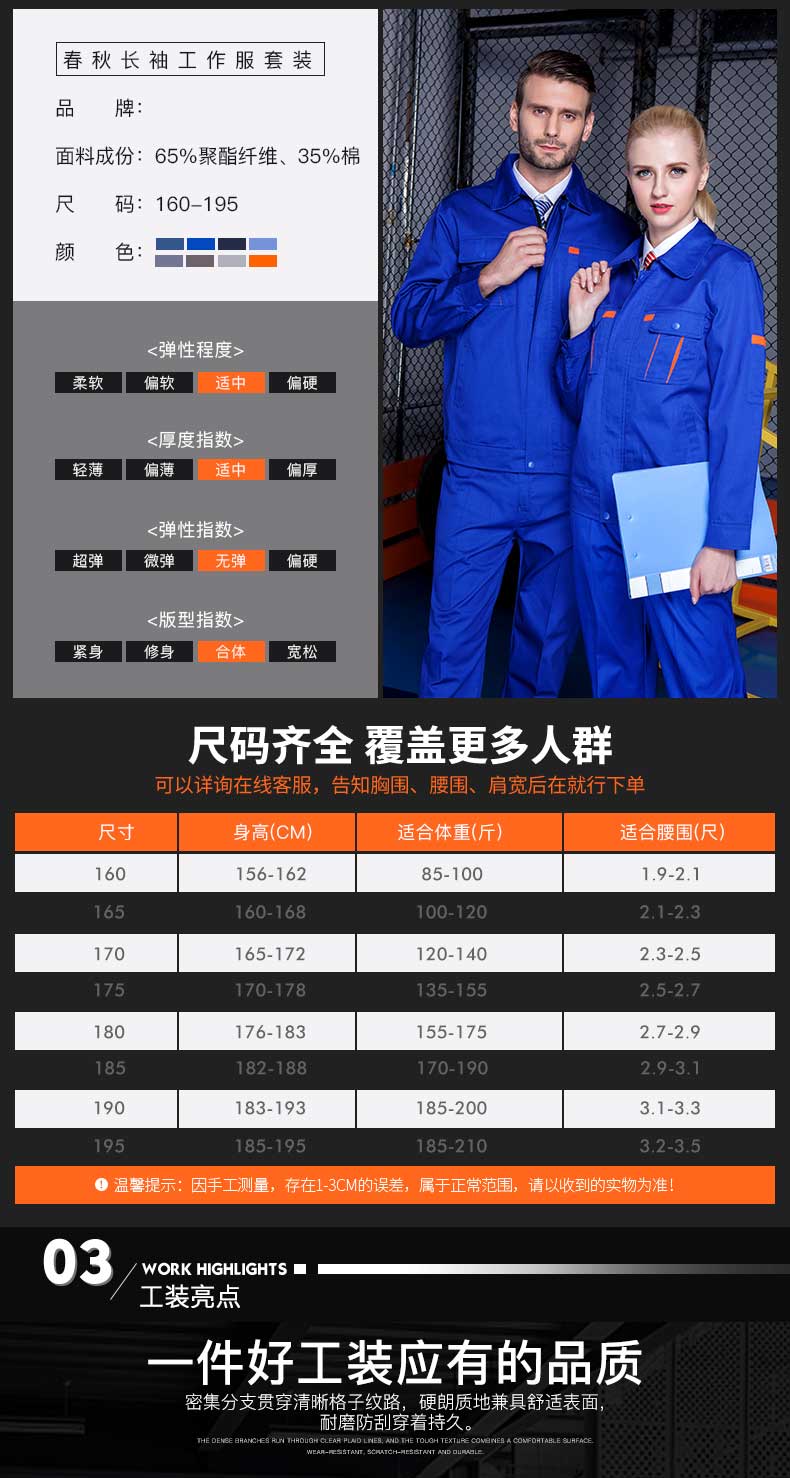 1573741251412222.jpg 长袖工作服套装男春秋厂服加厚耐磨工厂车间劳保服汽修服上衣印字(图4)