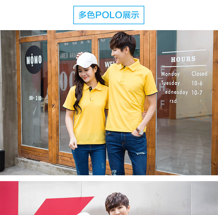 工作服定制logo餐饮服务员团体t恤短袖印字超市文化广告polo衫夏(图14)