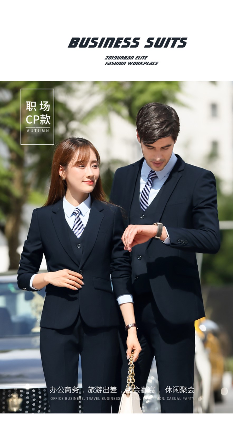 1578809503203605.jpg 商务通勤职业装男女通用美容院销售(图1)