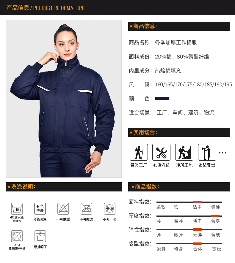 冬季工作服棉衣男女外套加厚防寒劳保服棉袄修理工厂车间棉服冬装(图8)