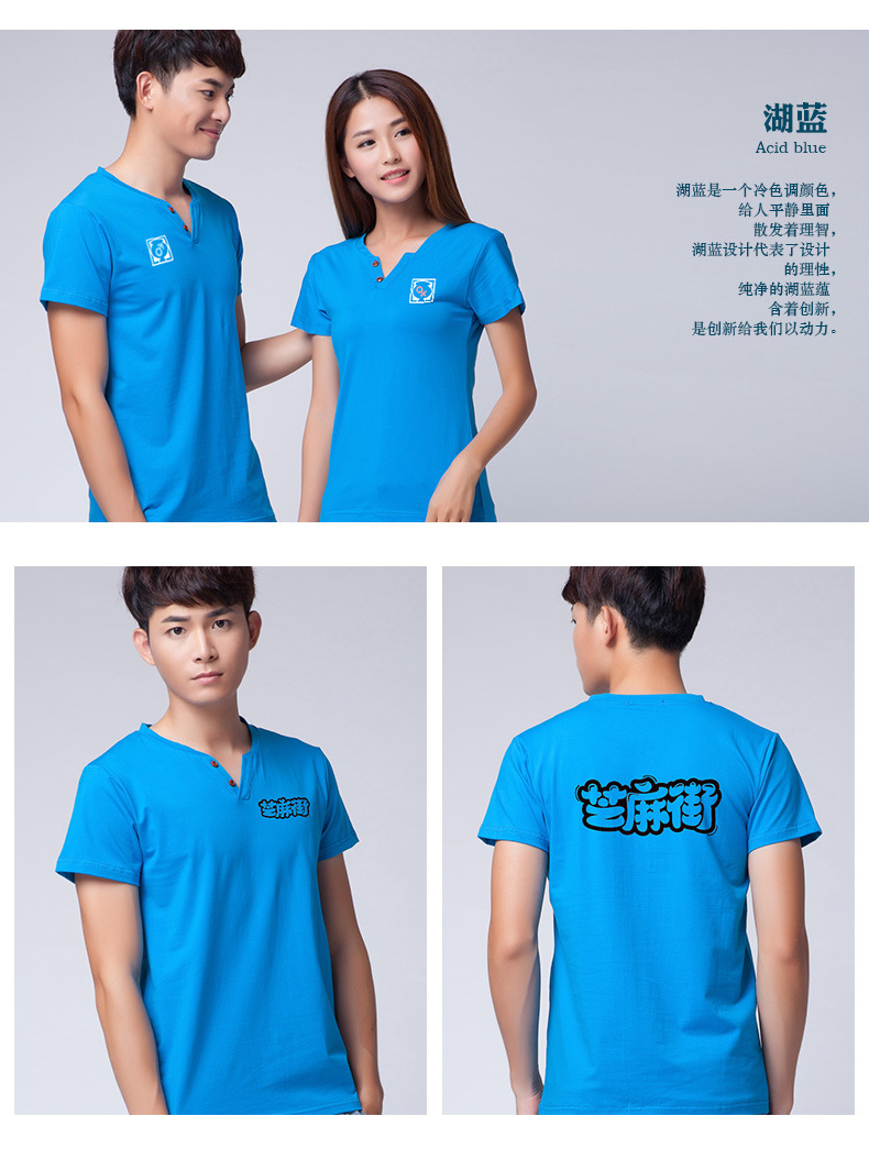 空白文化衫V领短袖莱卡棉polo衫团体活动服装定制个性diy印字(图14)