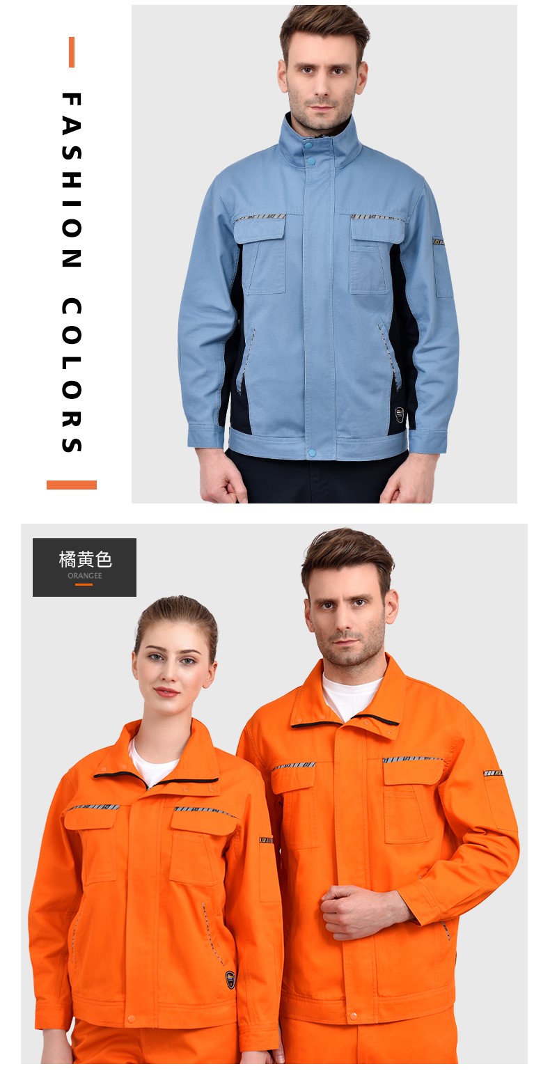 春秋纯棉长袖工作服套装男 耐磨劳保服反光条机修汽修电焊服上衣(图15)