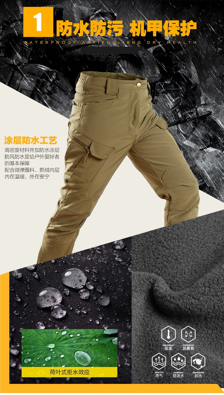 户外软壳冲锋裤男冬季加绒保暖防水抓绒裤秋冬登山战术裤(图3)