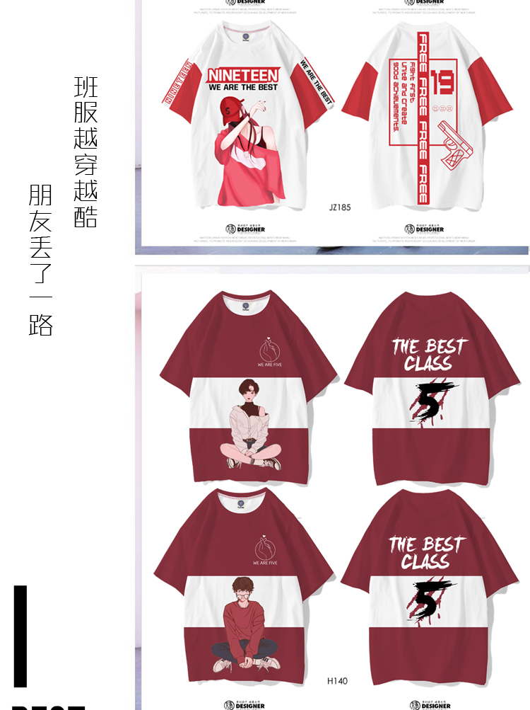 1578624772284169.jpg 班服定制t恤夏季纯棉短袖diy文化衫印logo学生运动会 婕作定制(图5)