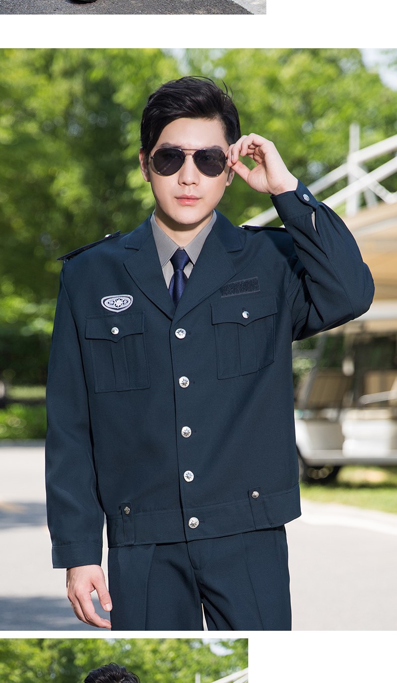 2011式保安工作服春秋套装男长袖保安制服冬装安保物业加厚保安服(图12)