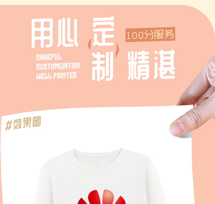 圆领卫衣定制印字logo连帽同学聚会20年班服团体运动会工作服刺绣(图7)