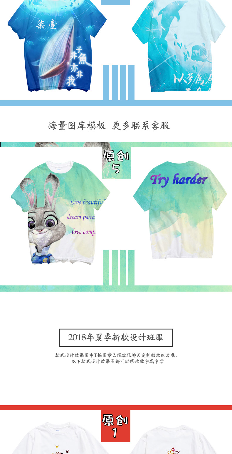 毕业班服定制t恤夏季短袖同学聚会衣服文化衫团体装学生运动会服(图12)