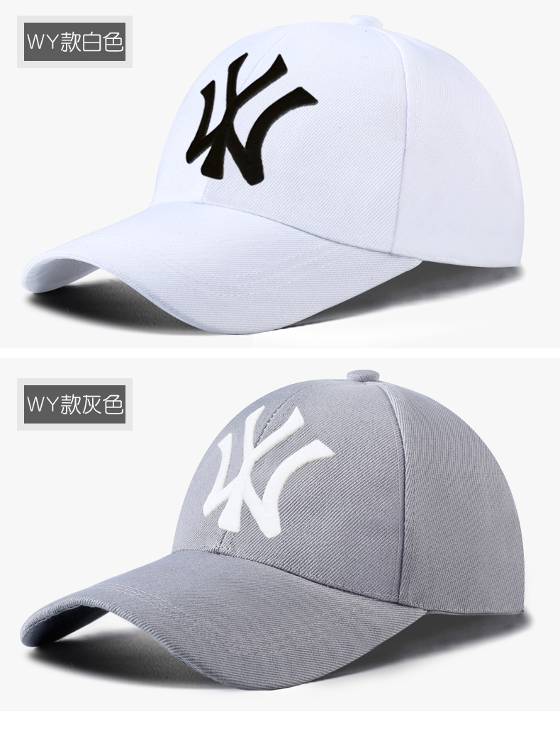 帽子DIY定制男女太阳棒球帽定做logo工作旅游鸭舌帽广告印字刺绣(图17)