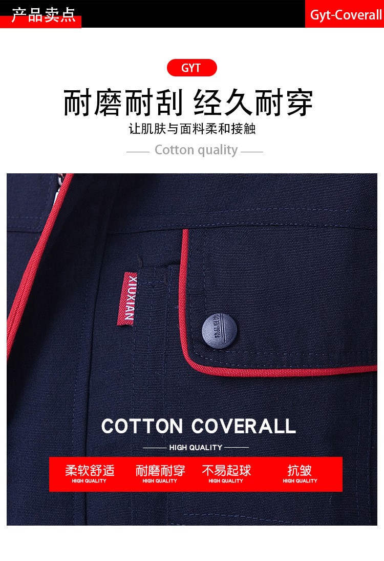 1573456091429906.jpg 钢厂秋天帆布劳保用品工作服套装男劳保服上衣汽修电焊工厂服耐磨(图3)
