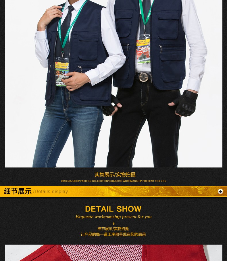 1574435148292300.jpg 马甲定制男上衣广告志愿者义工背心工程志愿者马甲(图18)