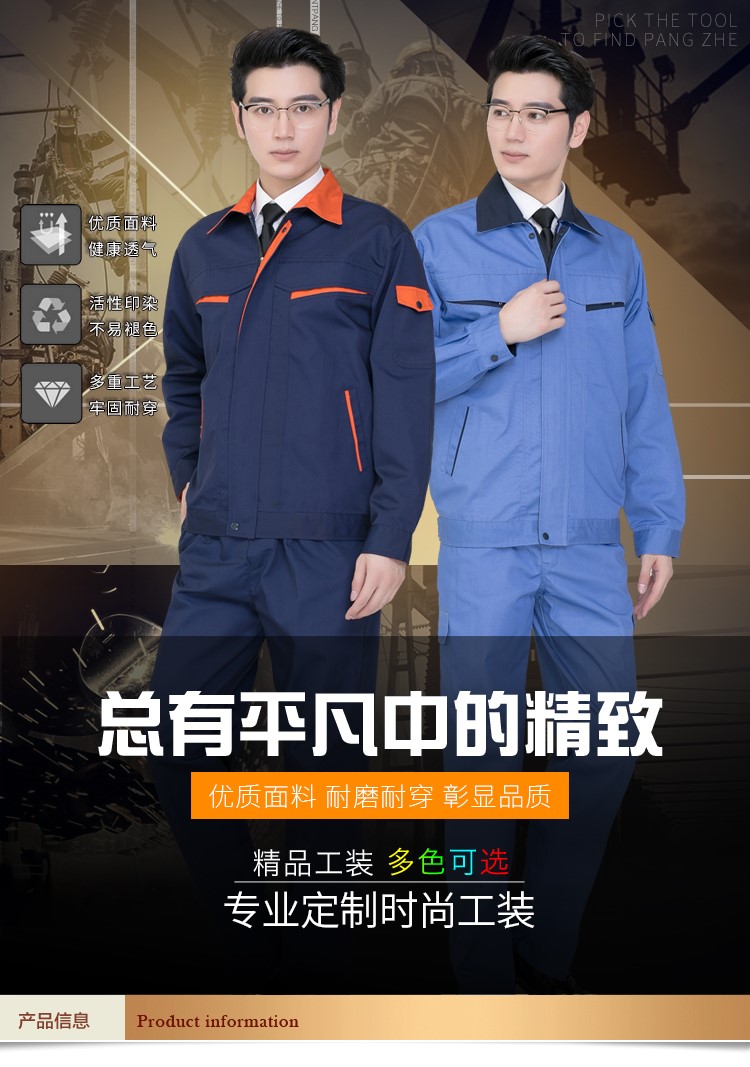 劳保服工作服电焊工作服套装男防烫阻燃夏季电焊工作服男防烫订制(图1)
