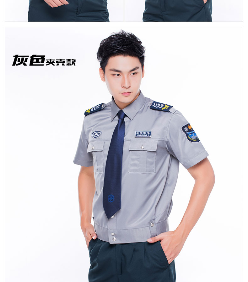 2011新式保安服长袖衬衣小区物业门卫工作服衬衫春秋套装男制服(图11)