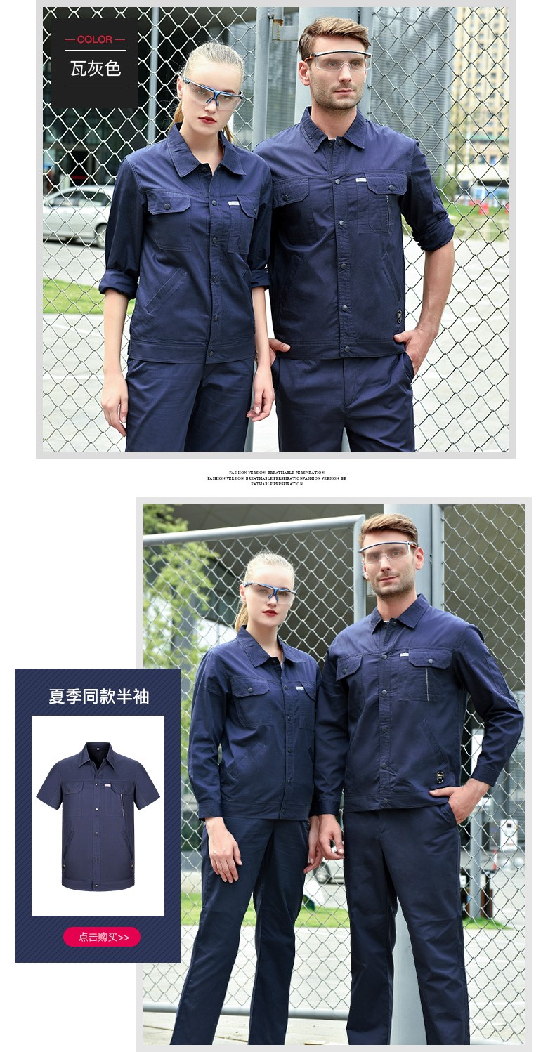 1573746655426375.jpg 夏季纯棉工作服套装男 全棉夏天薄款耐磨透气工厂车间劳保服上衣(图10)