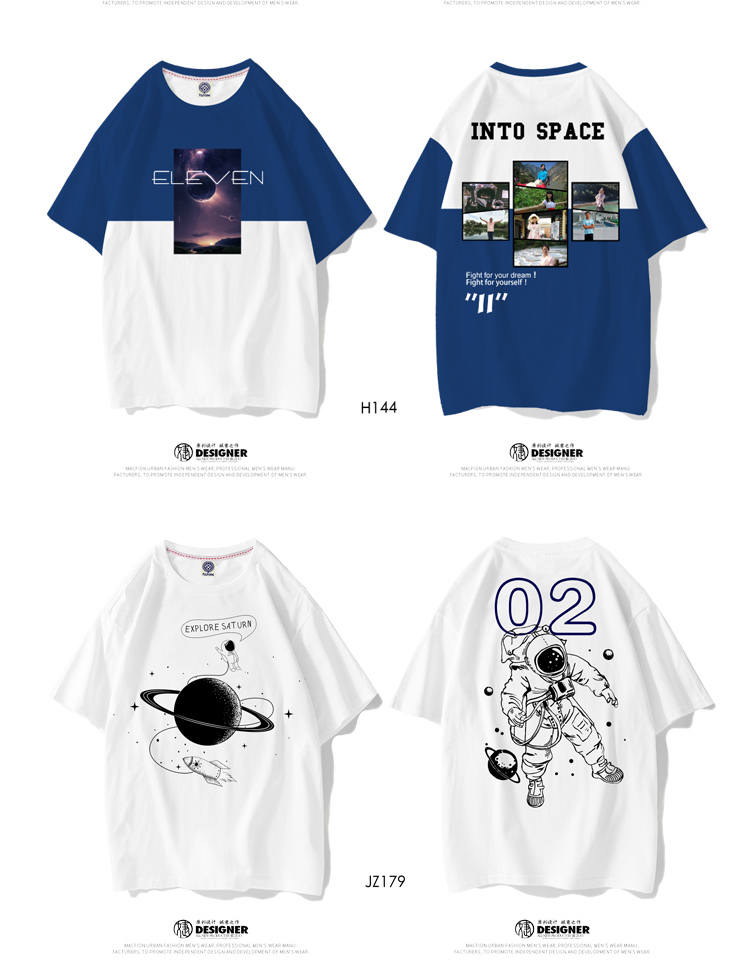 班服定制t恤夏季短袖diy同学聚会衣服印logo学生运动会开幕式服装(图9)