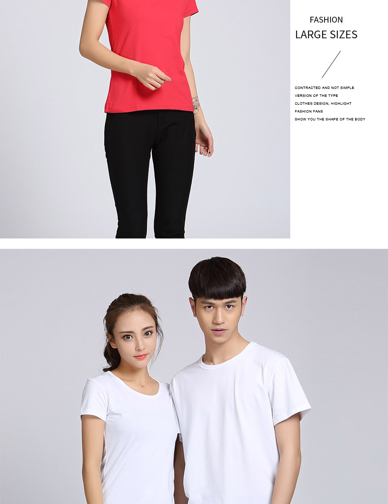 短袖t恤纯棉班服演出活动广告衫夏季男女团体工作服定制(图14)