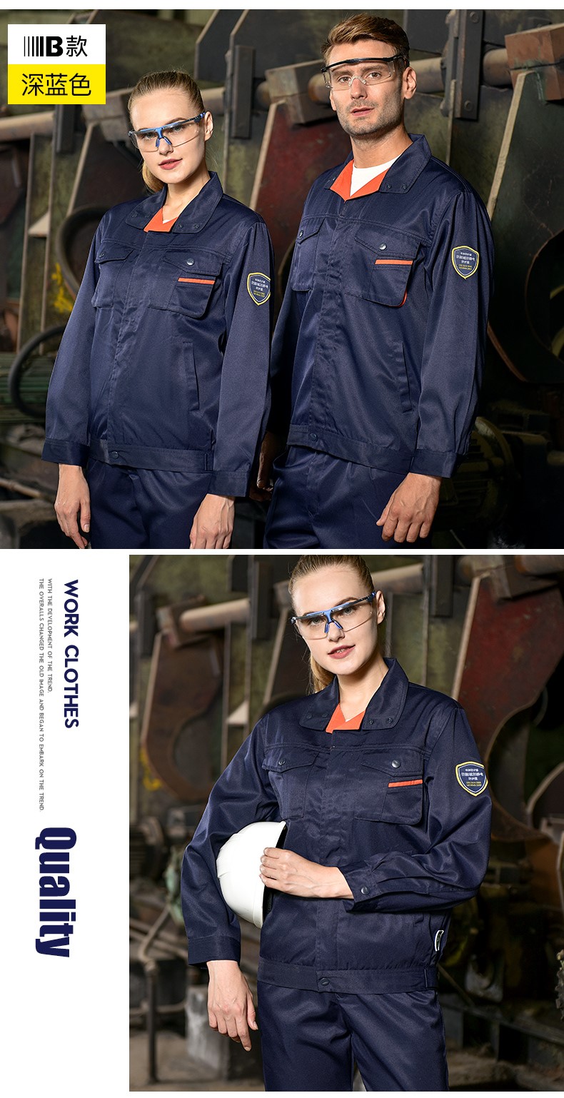 春秋防静电防酸碱工作服套装男电工加油站化工实验室防护服劳保服(图15)