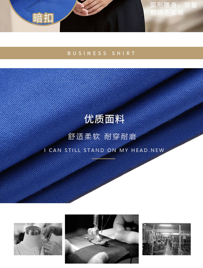 888-品牌免烫弹力96%棉-男女同款长袖 3色(图5)