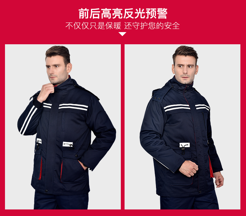 冬季工作服棉衣男加厚反光条劳保服羽绒棉袄耐磨大口袋防寒服冬装(图21)