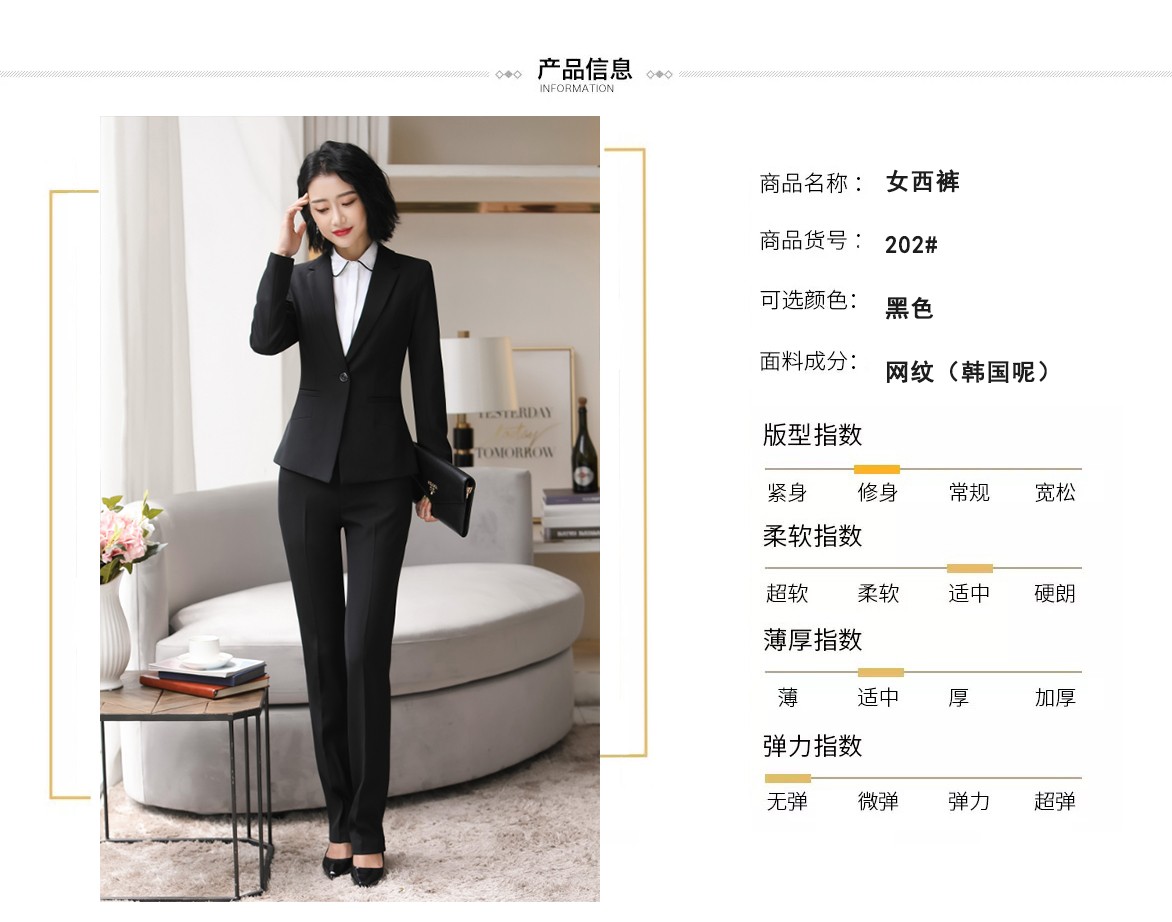 202#女西裤(图1)