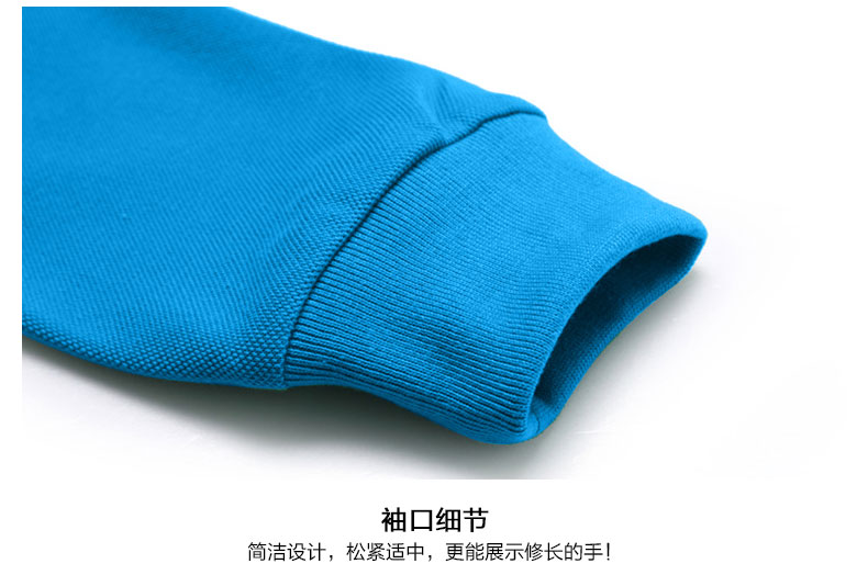 定制t恤长袖polo衫翻领文化广告衫diy衣服定做企业工作服印字logo(图14)