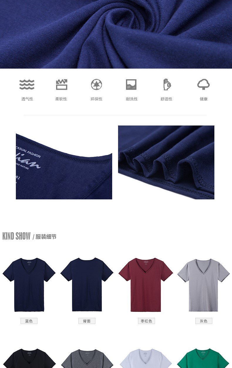 大V领T恤男棉短袖紧身男士低领打底衫个性潮流深V体恤男上衣夏季(图18)