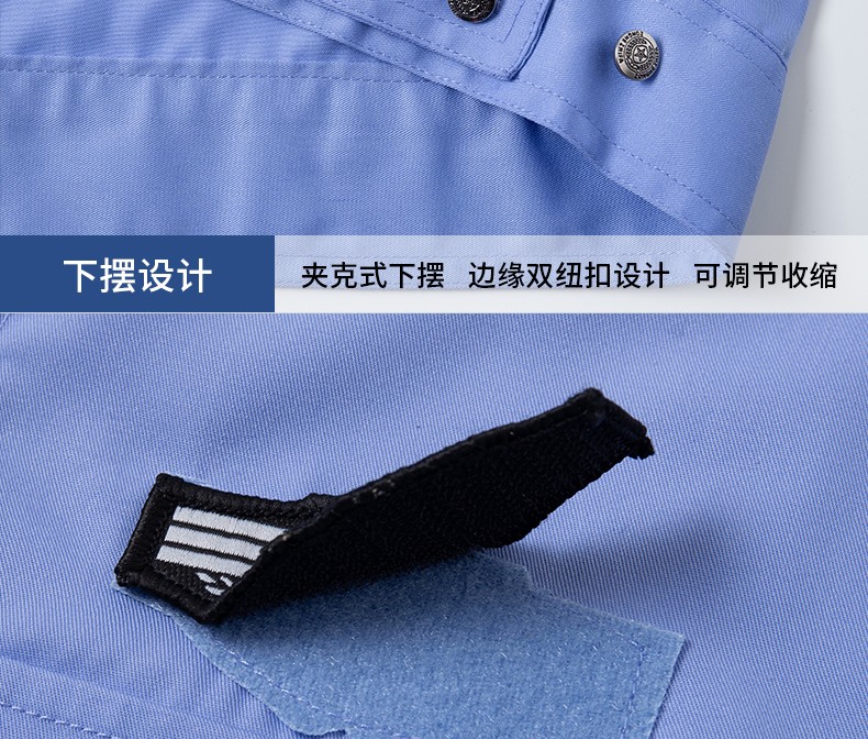 1579325994630600.jpg 2011新式保安服短袖衬衣夏季制服物业夏装长袖工作服春秋套装男女(图28)