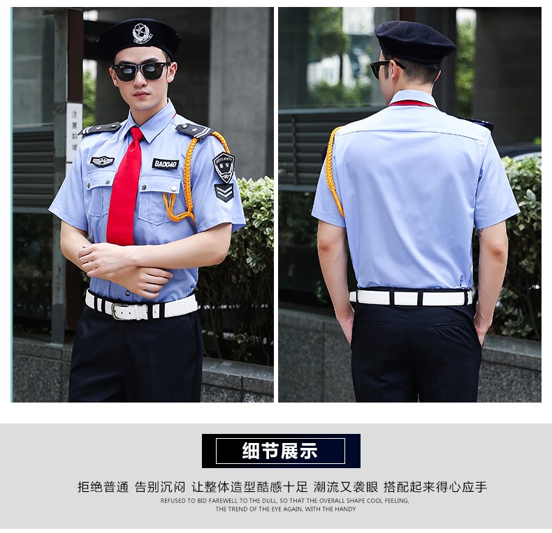 保安服短袖夏装工作服春秋形象岗黑蓝白售楼部房产酒店保安服套装(图20)