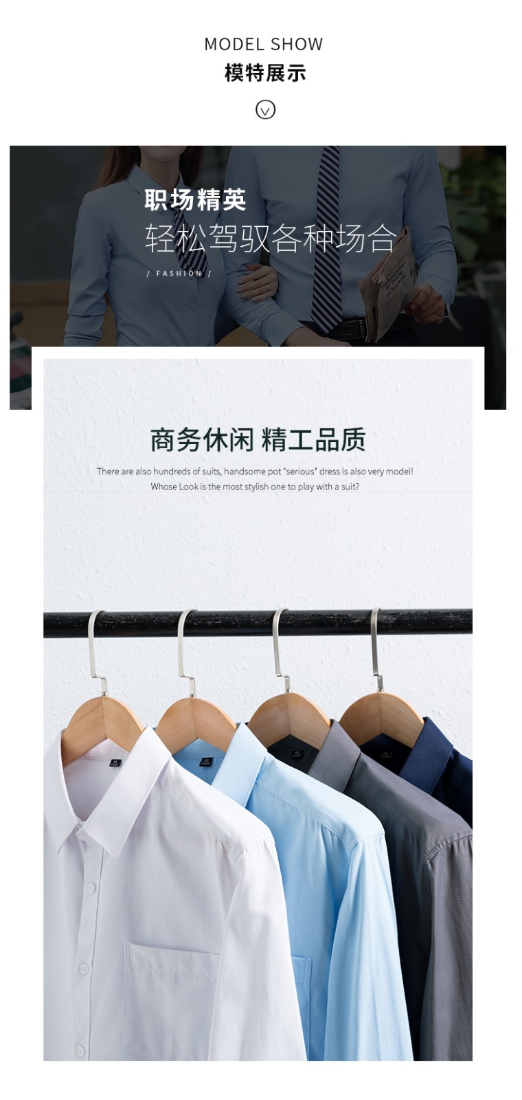 9808#平纹莫代尔-男女同款长袖 8色(图13)