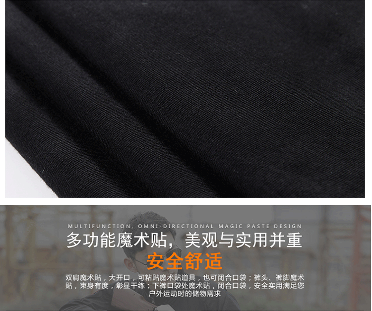 1577436998487528.png 黑色短袖蛙服套装特种兵作训服夏装户外军迷真人CS训练作战服(图2)