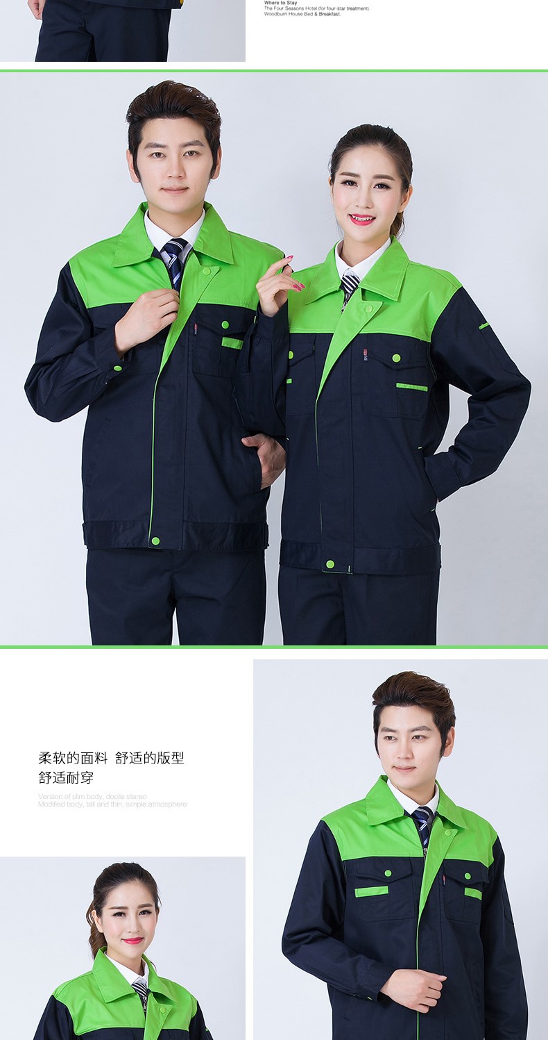 秋季长袖汽修工作服套装男劳保服装修物流工人工程工服上衣车间(图14)